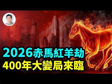 屬馬五行顏色|屬馬的人適合穿什麼顏色？深入剖析五行生克與顏色搭配的秘訣